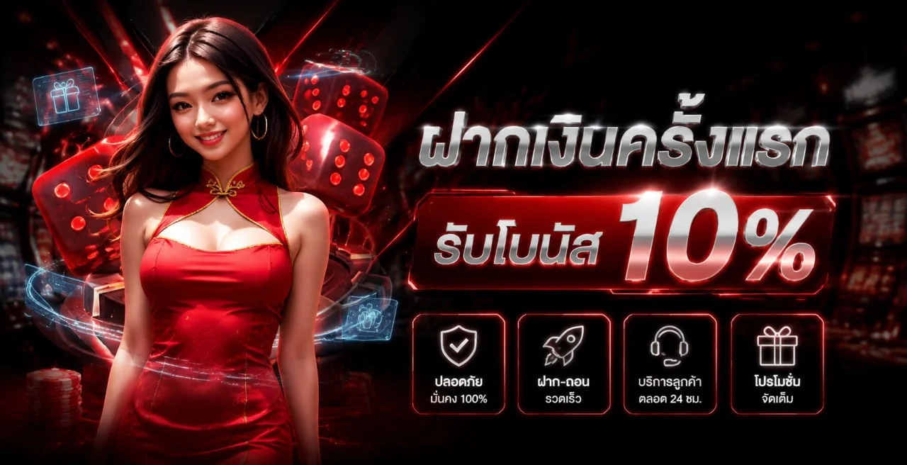 คาสิโนออนไลน์ GUG99TH เกมสดจากค่ายชั้นนำ